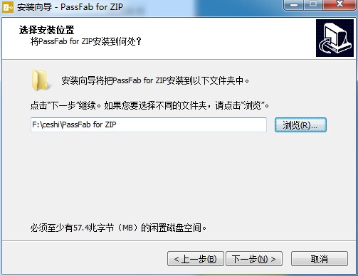 PassFab for ZIP破解版