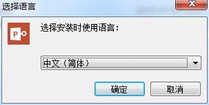 PassFab for PPT破解版