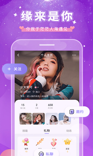 小可爱直播app手机版