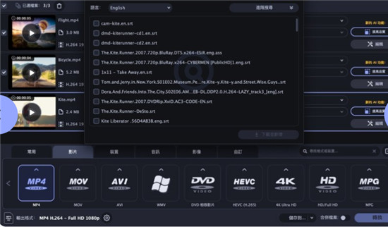 movavi video converter premium 2022破解版