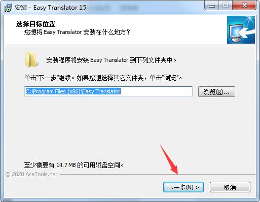 Easy Translator15破解版