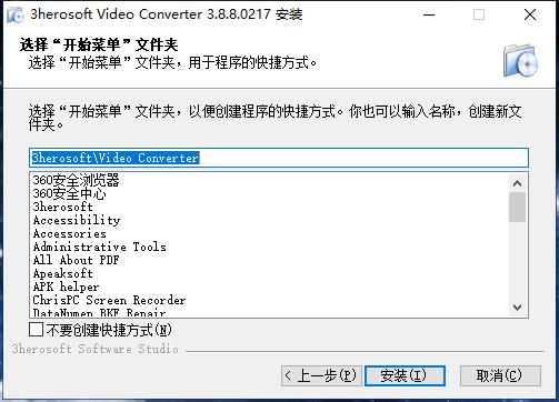 3herosoft Video Converter破解版