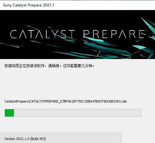 Catalyst Prepare 2021破解版