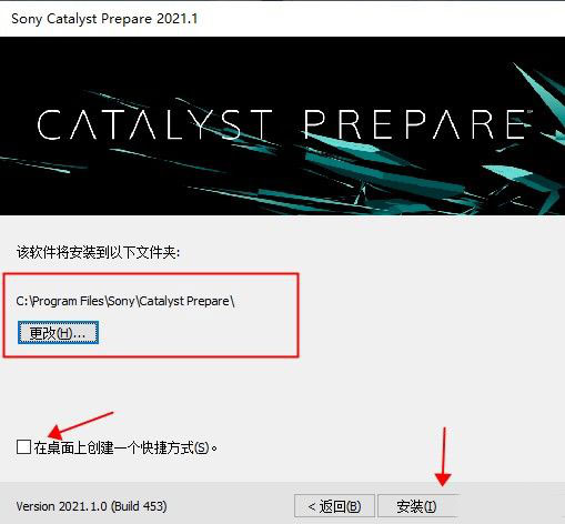 Catalyst Prepare 2021破解版