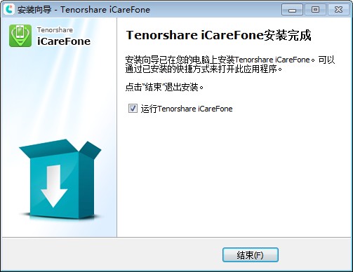 Tenorshare iCareFone中文破解版