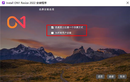 ON1 Resize 2022中文破解版