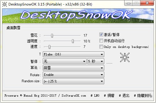 DesktopSnowOK中文便携版