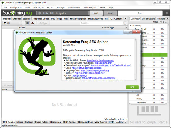 Screaming Frog SEO Spider破解版