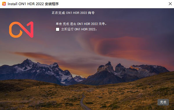 ON1 HDR 2022中文破解版