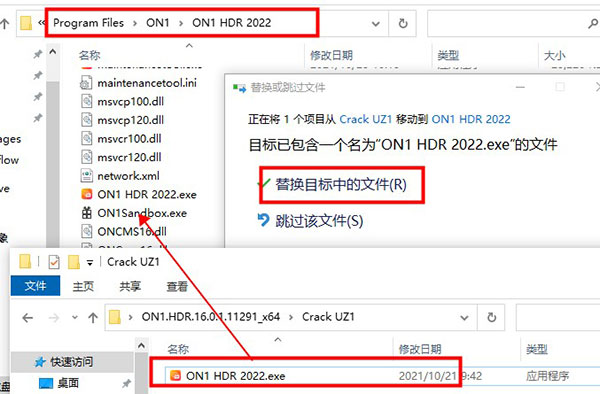 ON1 HDR 2022中文破解版