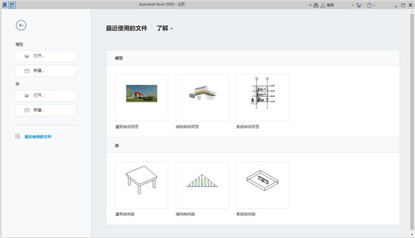 CSiXRevit 2022中文破解版