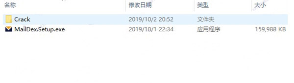 Encryptomatic MailDex 2020破解版