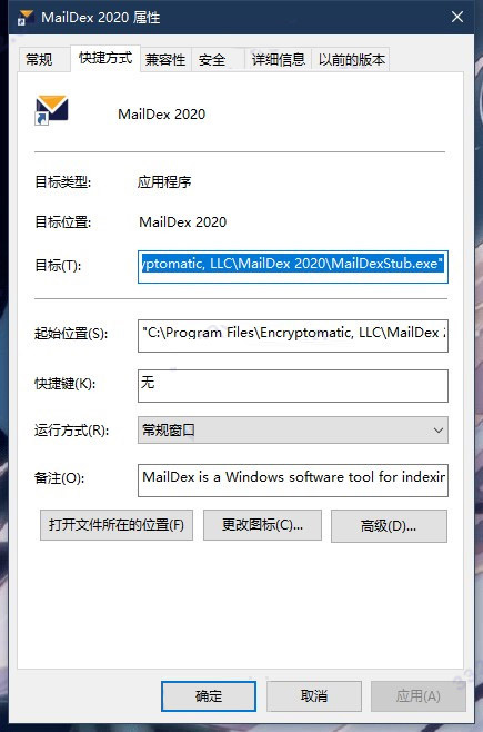 Encryptomatic MailDex 2020破解版