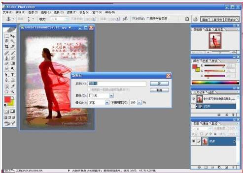 photoshop2022直装破解版