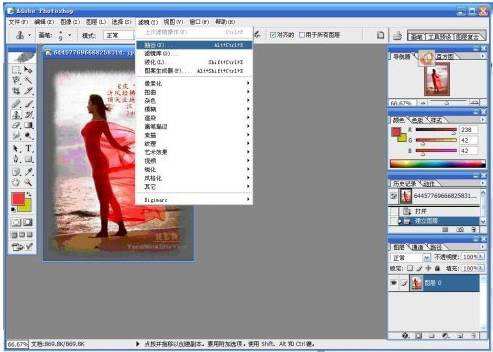 photoshop2022直装破解版