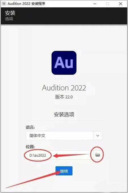 Adobe Audition 2022中文破解版