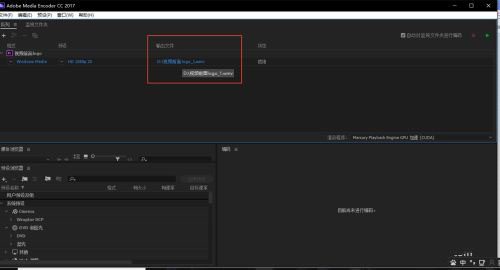 Adobe Media Encoder2022直装破解版