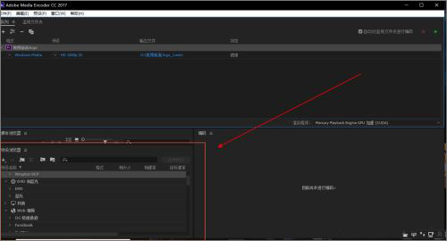 Adobe Media Encoder2022直装破解版