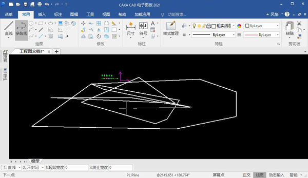 CAXA CAD电子图板2021破解版