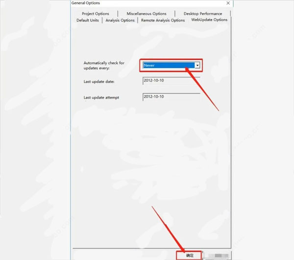 ansys maxwell16.0破解版