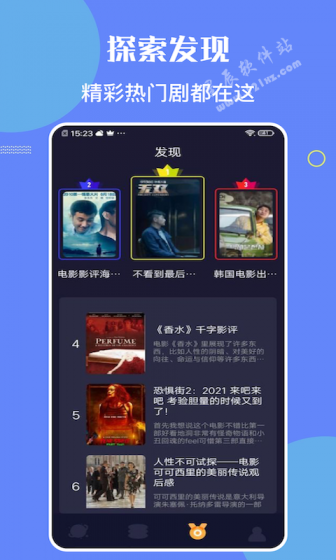 柠檬时光app正式版