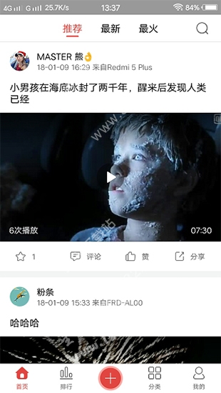 樱桃视频手机版