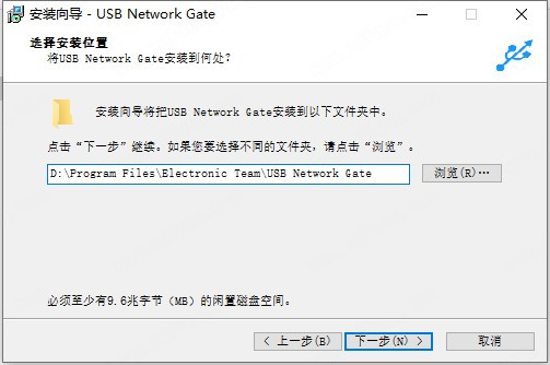 USB Network Gate破解版