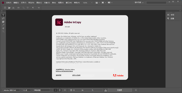 Adobe InCopy 2022破解版