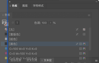 Adobe InCopy 2022破解版