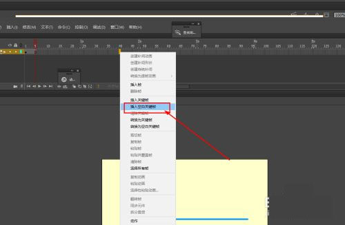 Adobe Animate 2022中文破解版