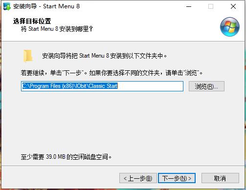 IObit Start Menu 8破解版