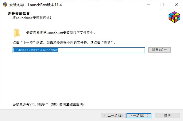 LaunchBox Premium破解版