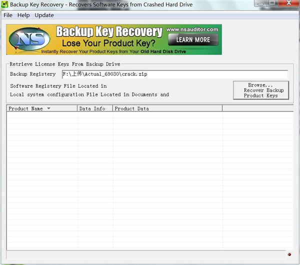 Backup Key Recovery破解版