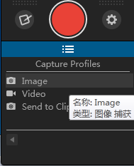 snagit12中文破解版