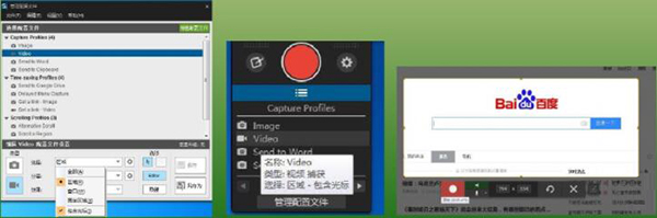 snagit12中文破解版