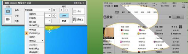 snagit12中文破解版