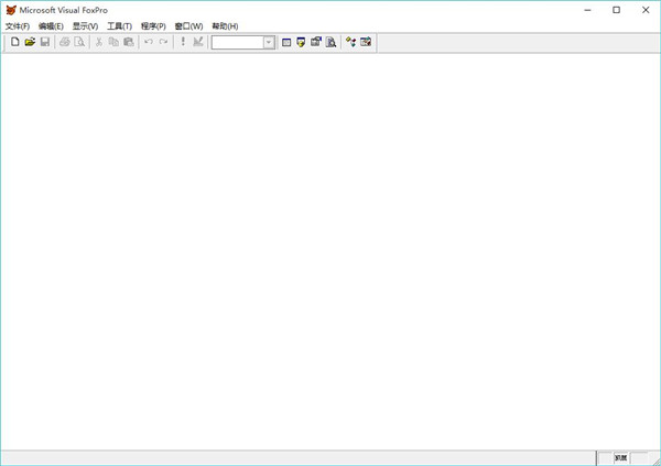 visual foxpro 7.0中文精简版