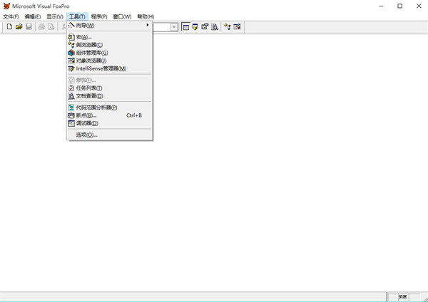 visual foxpro 7.0中文精简版