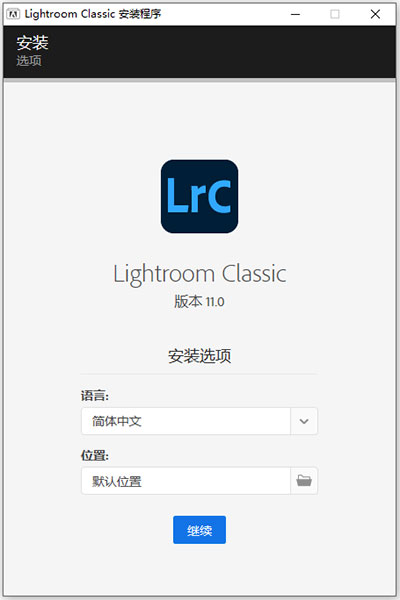 lightroom classic2022破解版