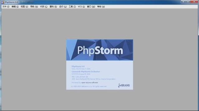 PhpStorm 9汉化破解版