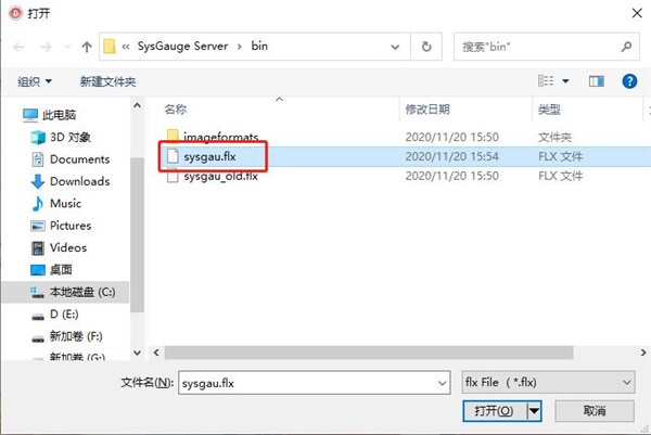 SysGauge Server破解版