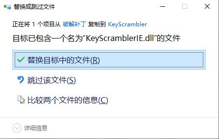 QFX Software KeyScrambler Premium破解版