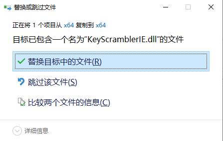 QFX Software KeyScrambler Premium破解版