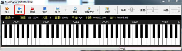 MidiPiano绿色版