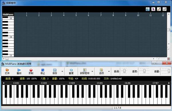 MidiPiano绿色版