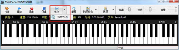 MidiPiano绿色版