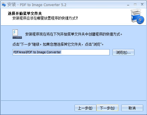 PDF To Image Converter破解版