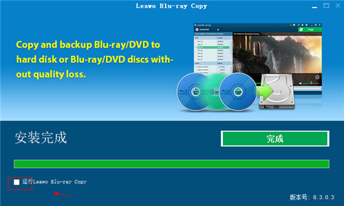 Leawo Blu-ray Copy破解版