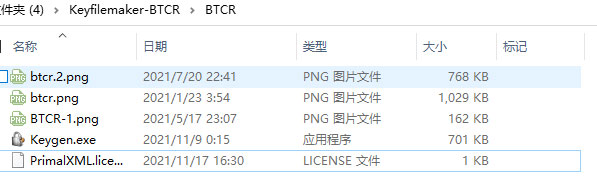 PrimalXML 2021破解版