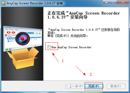 AnyCap Screen Recorder破解版